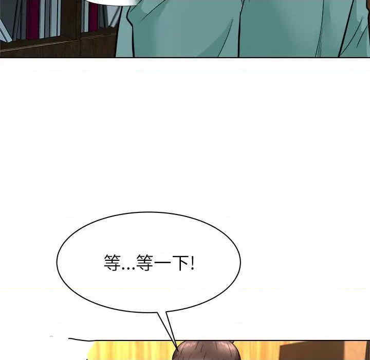 韩国漫画豪赌陷阱/奴隶们韩漫_豪赌陷阱/奴隶们-第6话在线免费阅读-韩国漫画-第13张图片