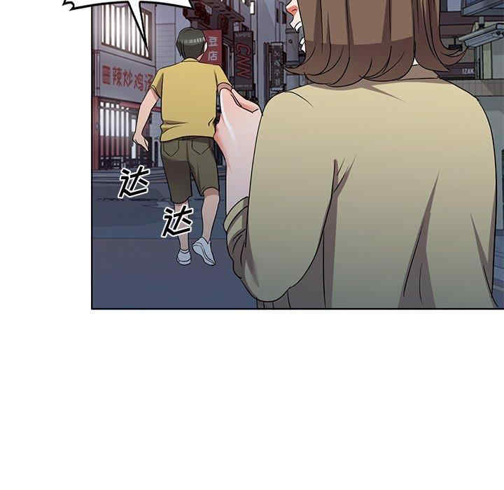 韩国漫画娜娜变身记韩漫_娜娜变身记-第39话在线免费阅读-韩国漫画-第87张图片