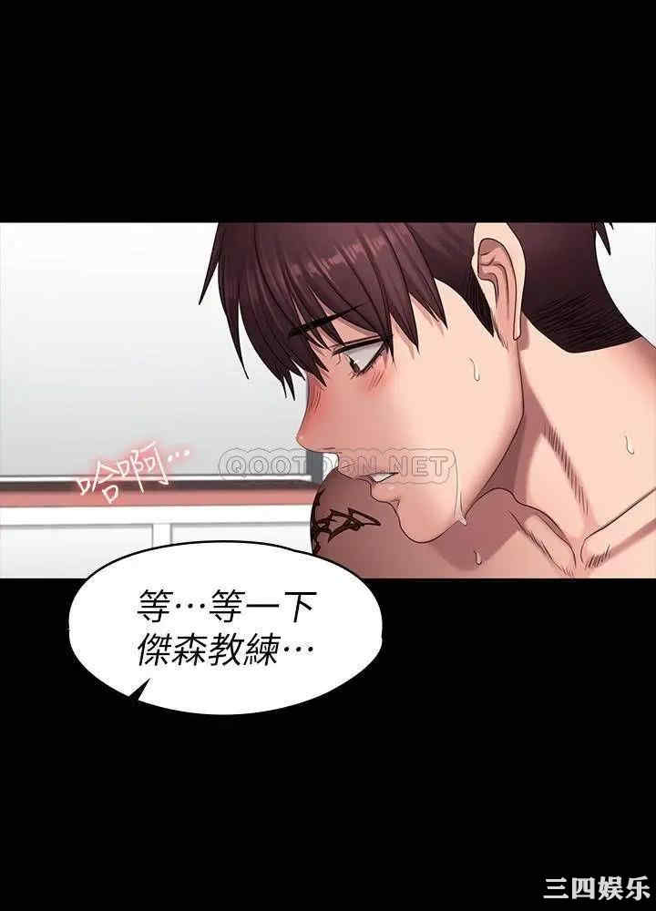 韩国漫画韩漫_健身教练-第66话在线免费阅读-韩国漫画-第28张图片