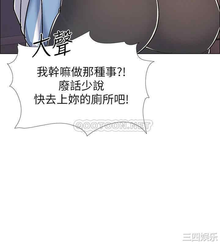 韩国漫画入伍倒数中韩漫_入伍倒数中-第31话在线免费阅读-韩国漫画-第34张图片