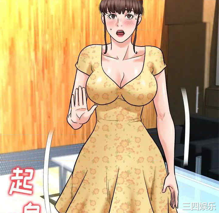 韩国漫画豪赌陷阱/奴隶们韩漫_豪赌陷阱/奴隶们-第6话在线免费阅读-韩国漫画-第14张图片