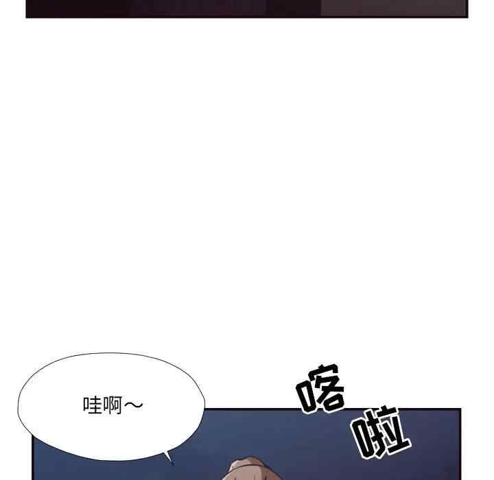 韩国漫画拜托!放过我吧!韩漫_拜托!放过我吧!-第29话在线免费阅读-韩国漫画-第49张图片