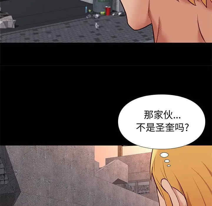 韩国漫画邂逅韩漫_邂逅-第20话在线免费阅读-韩国漫画-第59张图片