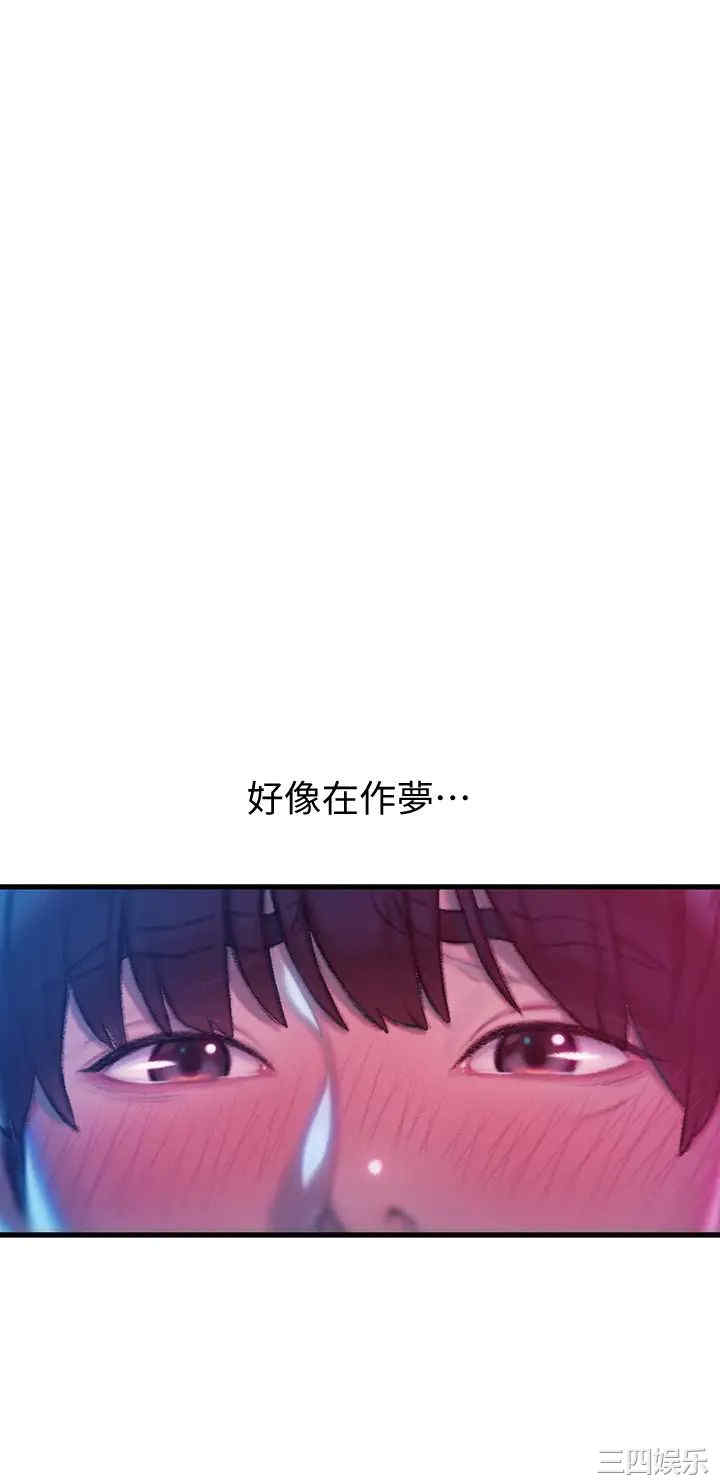 韩国漫画韩漫_恋爱大富翁-第16话在线免费阅读-韩国漫画-第32张图片