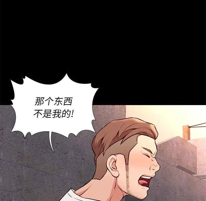 韩国漫画邂逅韩漫_邂逅-第20话在线免费阅读-韩国漫画-第61张图片