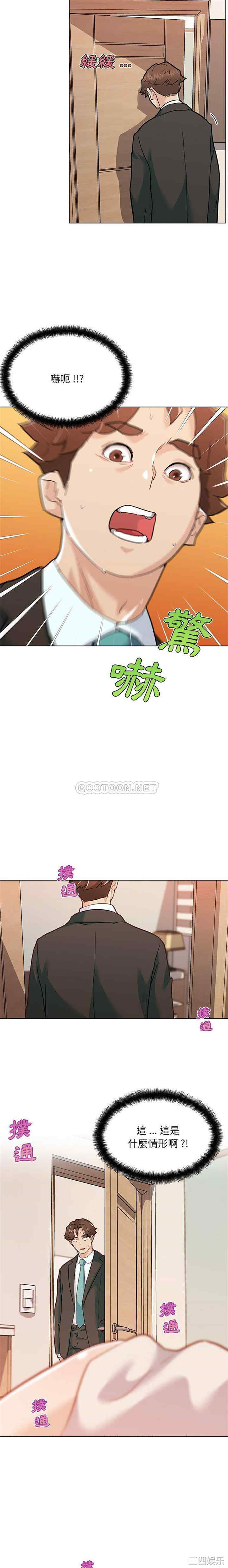 韩国漫画神似初恋的她/恋你如初恋韩漫_神似初恋的她/恋你如初恋-第68话在线免费阅读-韩国漫画-第2张图片