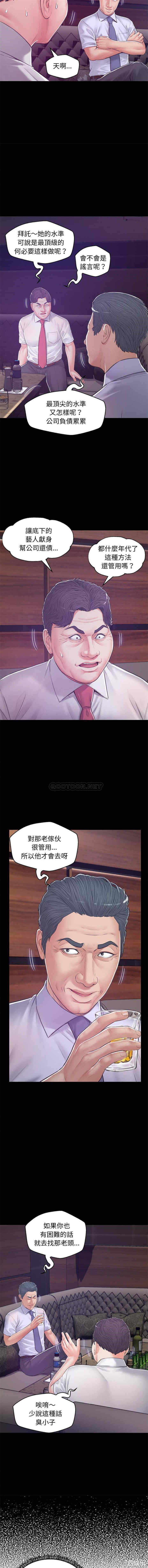 韩国漫画俏儿媳/媳妇单身中韩漫_俏儿媳/媳妇单身中-第67话在线免费阅读-韩国漫画-第11张图片