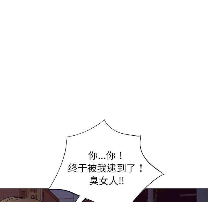 韩国漫画娜娜变身记韩漫_娜娜变身记-第39话在线免费阅读-韩国漫画-第92张图片