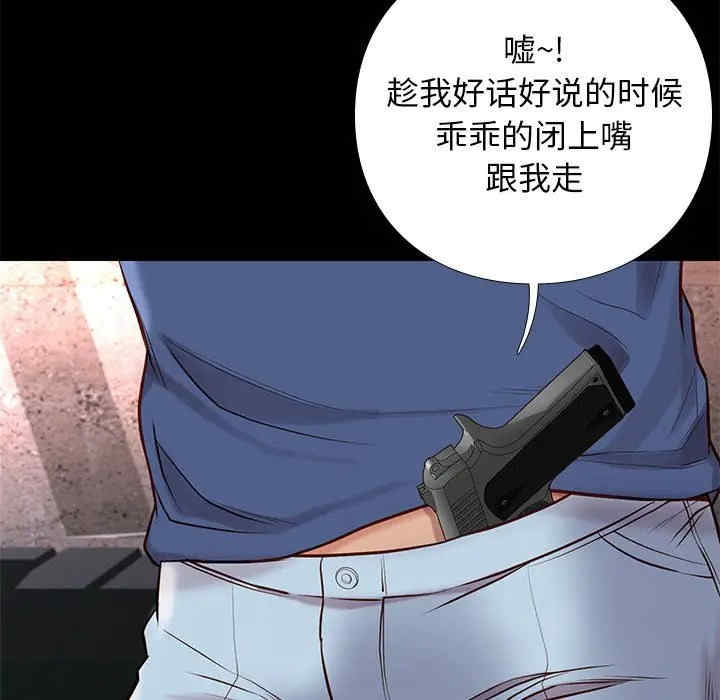 韩国漫画邂逅韩漫_邂逅-第20话在线免费阅读-韩国漫画-第63张图片
