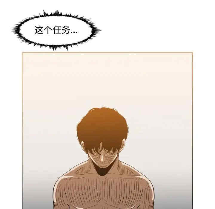 韩国漫画恶劣时代韩漫_恶劣时代-第47话在线免费阅读-韩国漫画-第37张图片