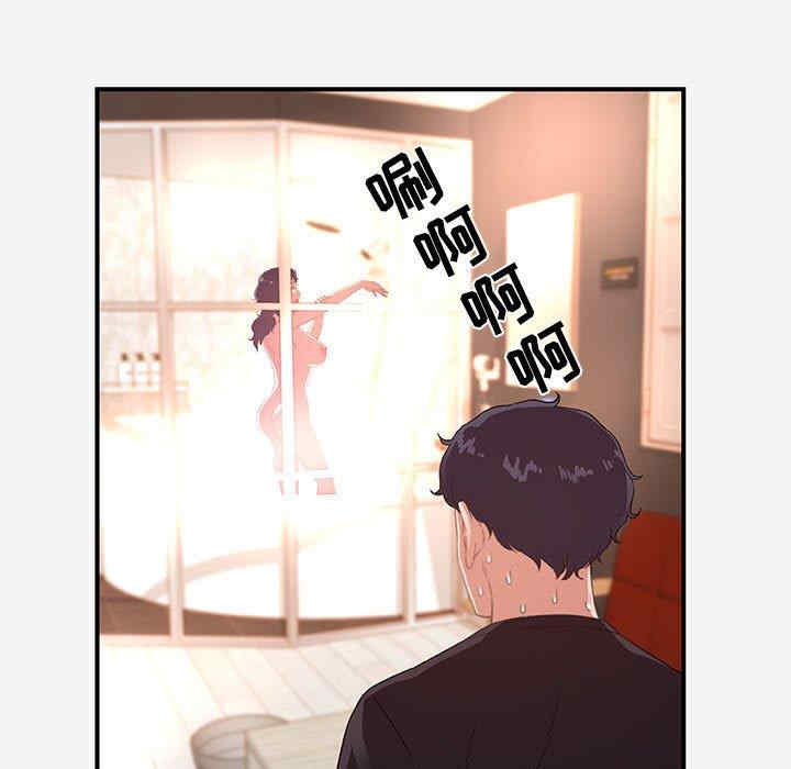 韩国漫画朋友以上，恋人未满韩漫_朋友以上，恋人未满-第40话在线免费阅读-韩国漫画-第31张图片