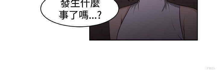 韩国漫画大叔韩漫_大叔-第15话在线免费阅读-韩国漫画-第21张图片