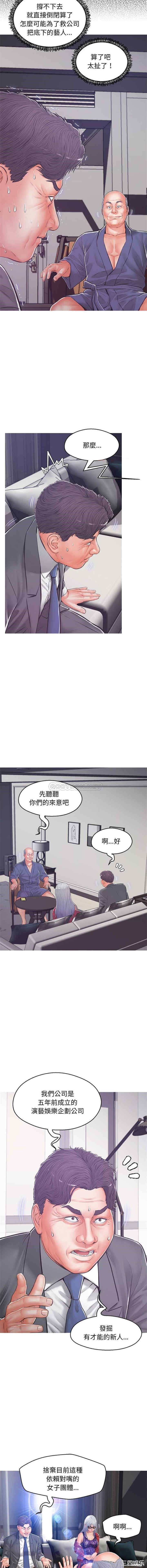 韩国漫画俏儿媳/媳妇单身中韩漫_俏儿媳/媳妇单身中-第67话在线免费阅读-韩国漫画-第12张图片