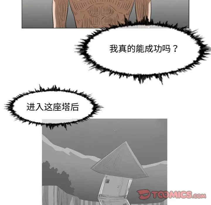 韩国漫画恶劣时代韩漫_恶劣时代-第47话在线免费阅读-韩国漫画-第38张图片