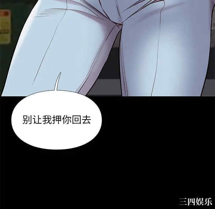 韩国漫画邂逅韩漫_邂逅-第20话在线免费阅读-韩国漫画-第64张图片