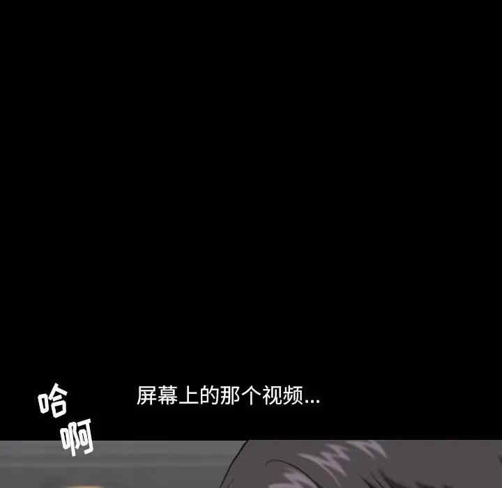 韩国漫画小混混/堕落的人生韩漫_小混混/堕落的人生-第3话在线免费阅读-韩国漫画-第115张图片