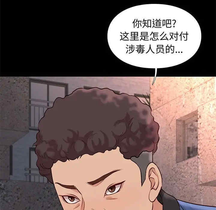 韩国漫画邂逅韩漫_邂逅-第20话在线免费阅读-韩国漫画-第65张图片