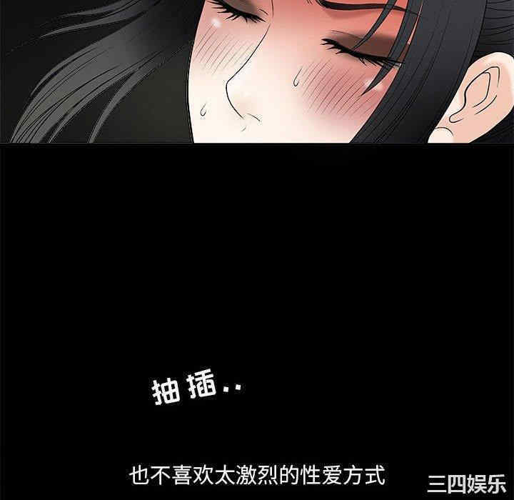 韩国漫画诱惑韩漫_诱惑-第5话在线免费阅读-韩国漫画-第94张图片