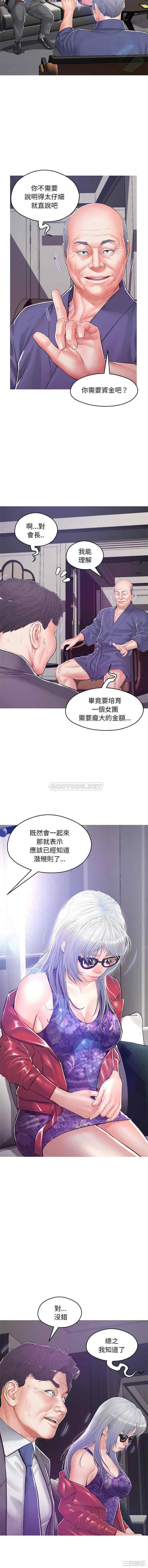 韩国漫画俏儿媳/媳妇单身中韩漫_俏儿媳/媳妇单身中-第67话在线免费阅读-韩国漫画-第13张图片