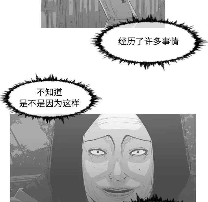 韩国漫画恶劣时代韩漫_恶劣时代-第47话在线免费阅读-韩国漫画-第39张图片
