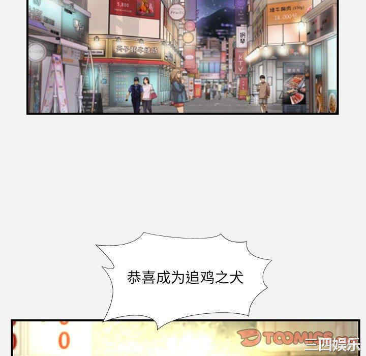 韩国漫画朋友以上，恋人未满韩漫_朋友以上，恋人未满-第40话在线免费阅读-韩国漫画-第34张图片