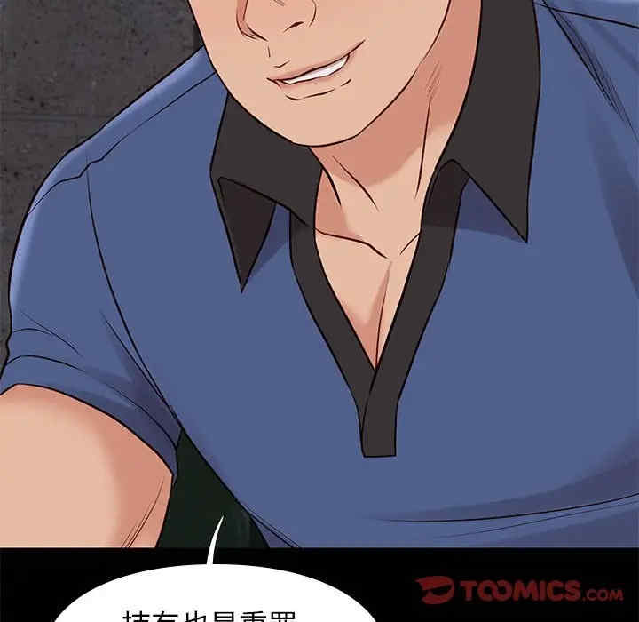 韩国漫画邂逅韩漫_邂逅-第20话在线免费阅读-韩国漫画-第66张图片