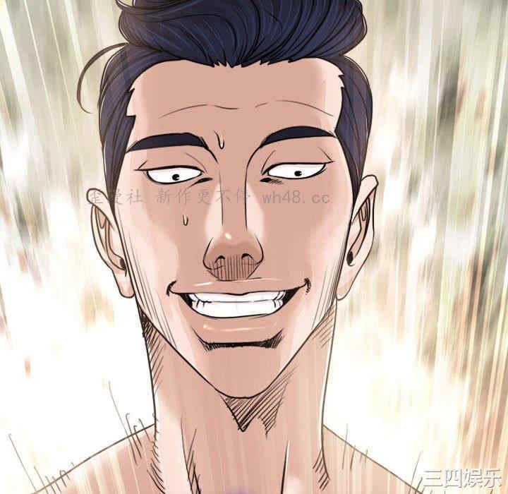 韩国漫画当真爱找上门来/不该爱上你韩漫_当真爱找上门来/不该爱上你-第32话在线免费阅读-韩国漫画-第100张图片