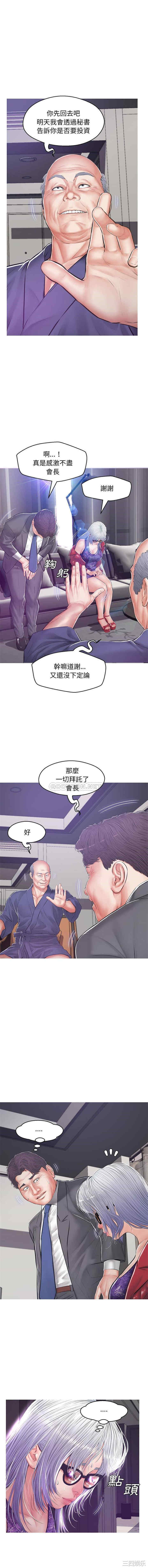 韩国漫画俏儿媳/媳妇单身中韩漫_俏儿媳/媳妇单身中-第67话在线免费阅读-韩国漫画-第14张图片