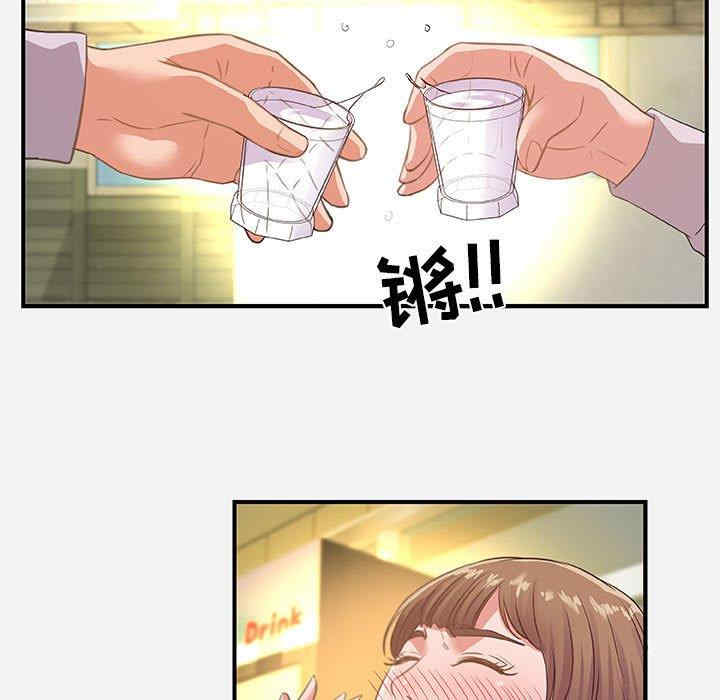 韩国漫画朋友以上，恋人未满韩漫_朋友以上，恋人未满-第40话在线免费阅读-韩国漫画-第35张图片