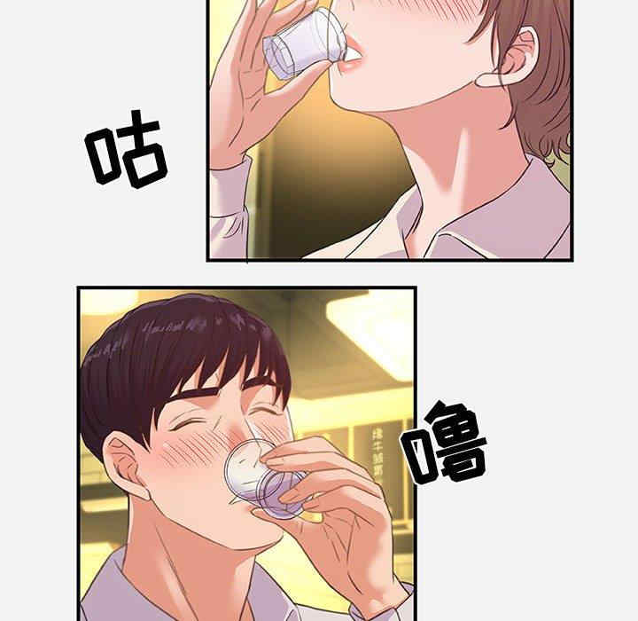 韩国漫画朋友以上，恋人未满韩漫_朋友以上，恋人未满-第40话在线免费阅读-韩国漫画-第36张图片