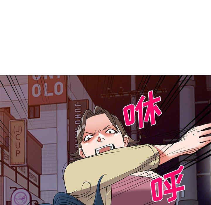 韩国漫画娜娜变身记韩漫_娜娜变身记-第39话在线免费阅读-韩国漫画-第97张图片