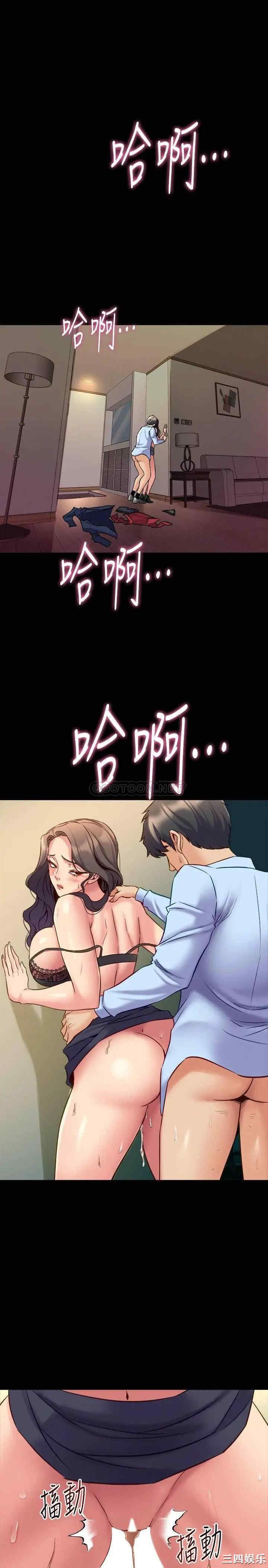 韩国漫画与前妻同居韩漫_与前妻同居-第57话在线免费阅读-韩国漫画-第1张图片