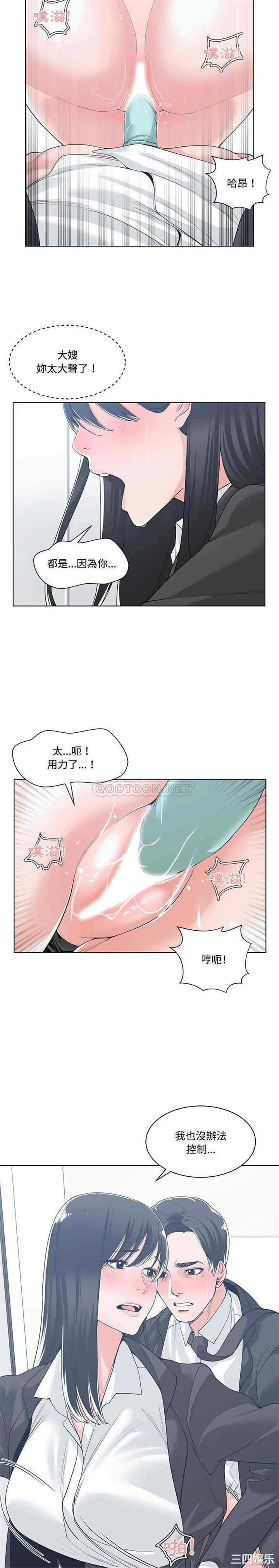 韩国漫画谁才是真爱/你才是真爱韩漫_谁才是真爱/你才是真爱-第13话在线免费阅读-韩国漫画-第2张图片