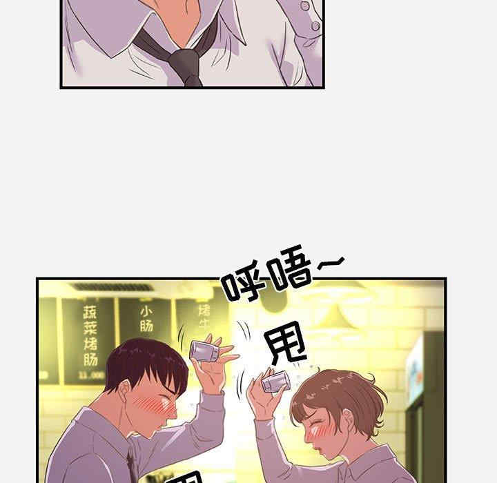 韩国漫画朋友以上，恋人未满韩漫_朋友以上，恋人未满-第40话在线免费阅读-韩国漫画-第37张图片