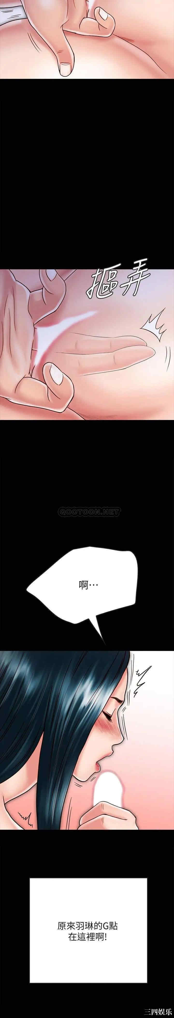 韩国漫画同居密友韩漫_同居密友-第29话在线免费阅读-韩国漫画-第5张图片