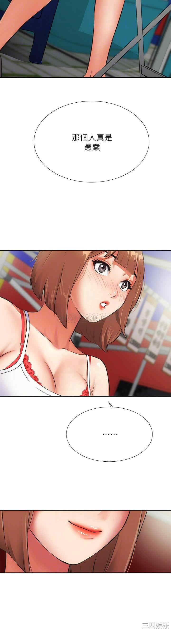 韩国漫画韩漫_弟妹诊撩室-第5话在线免费阅读-韩国漫画-第18张图片