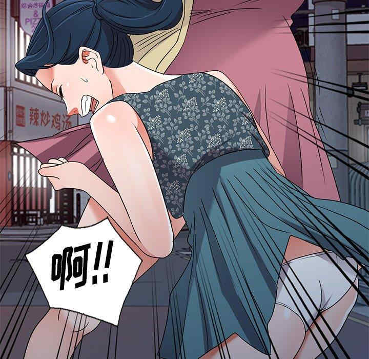韩国漫画娜娜变身记韩漫_娜娜变身记-第39话在线免费阅读-韩国漫画-第98张图片