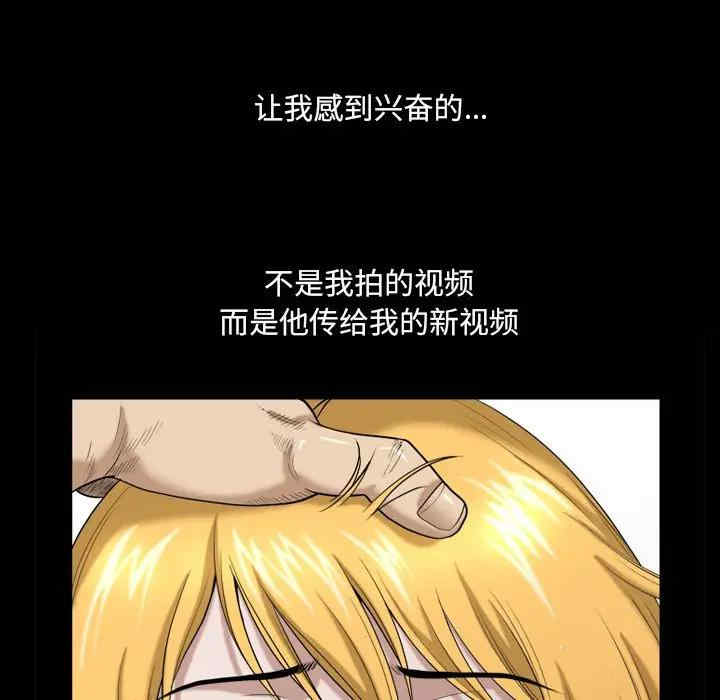 韩国漫画小混混/堕落的人生韩漫_小混混/堕落的人生-第3话在线免费阅读-韩国漫画-第120张图片