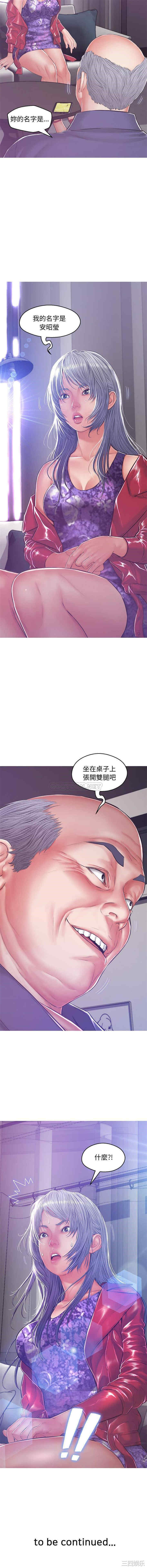 韩国漫画俏儿媳/媳妇单身中韩漫_俏儿媳/媳妇单身中-第67话在线免费阅读-韩国漫画-第16张图片