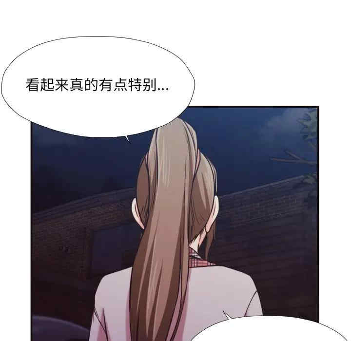 韩国漫画拜托!放过我吧!韩漫_拜托!放过我吧!-第29话在线免费阅读-韩国漫画-第51张图片