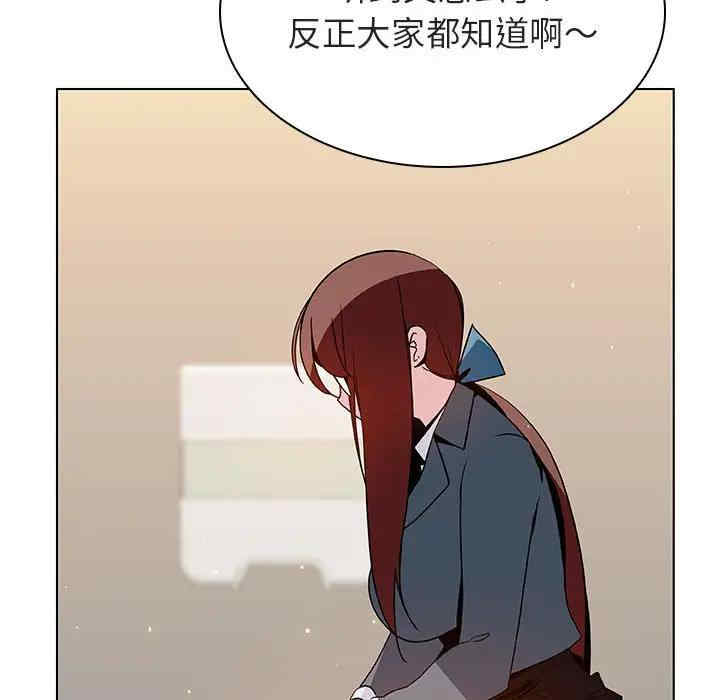 韩国漫画与上司的密约/秘密合约韩漫_与上司的密约/秘密合约-第39话在线免费阅读-韩国漫画-第81张图片