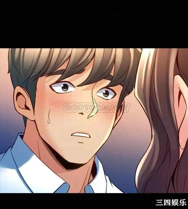 韩国漫画与前妻同居韩漫_与前妻同居-第57话在线免费阅读-韩国漫画-第4张图片