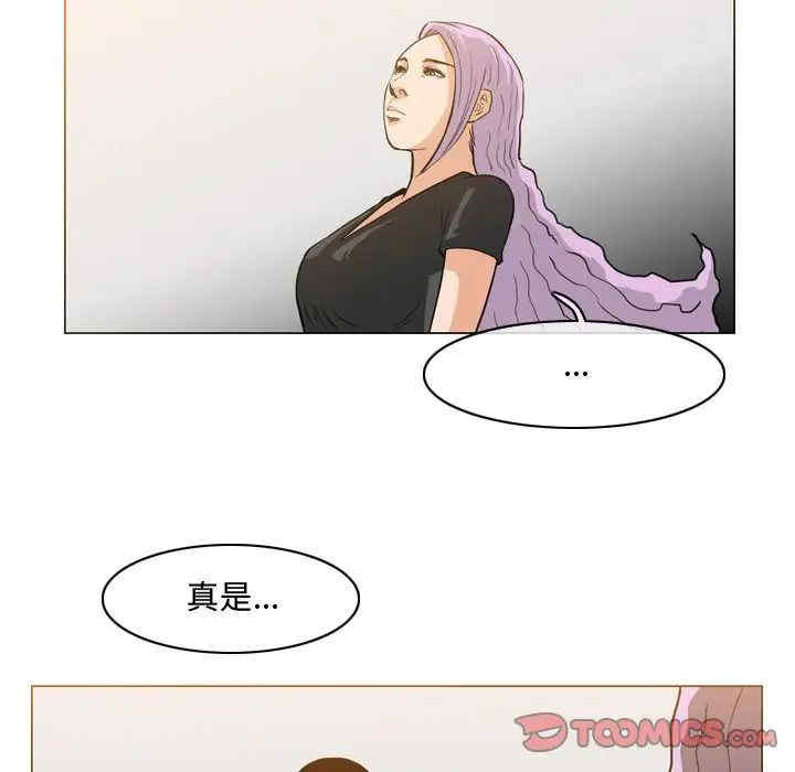 韩国漫画恶劣时代韩漫_恶劣时代-第47话在线免费阅读-韩国漫画-第44张图片