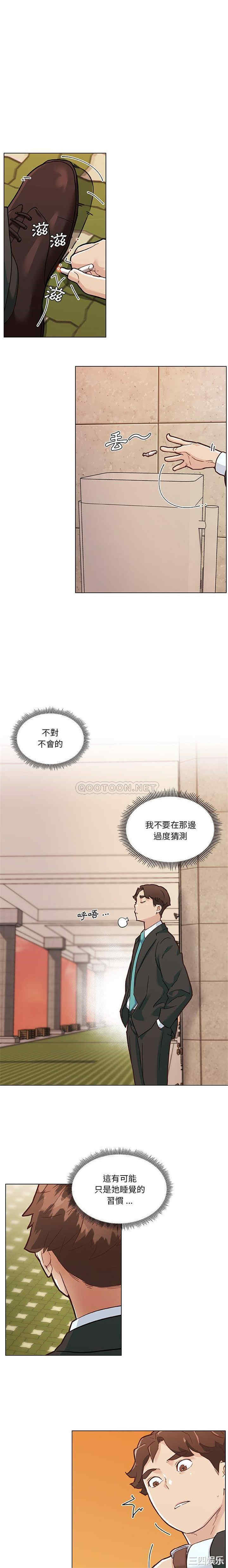 韩国漫画神似初恋的她/恋你如初恋韩漫_神似初恋的她/恋你如初恋-第68话在线免费阅读-韩国漫画-第10张图片