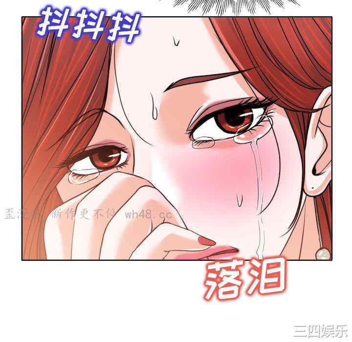 韩国漫画当真爱找上门来/不该爱上你韩漫_当真爱找上门来/不该爱上你-第32话在线免费阅读-韩国漫画-第104张图片