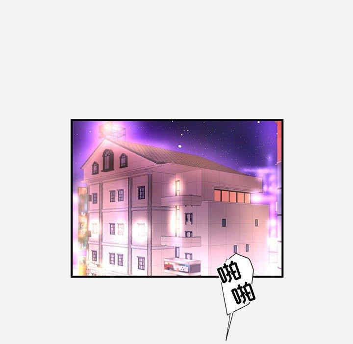 韩国漫画朋友以上，恋人未满韩漫_朋友以上，恋人未满-第40话在线免费阅读-韩国漫画-第44张图片