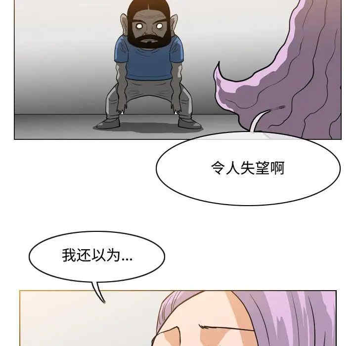 韩国漫画恶劣时代韩漫_恶劣时代-第47话在线免费阅读-韩国漫画-第45张图片