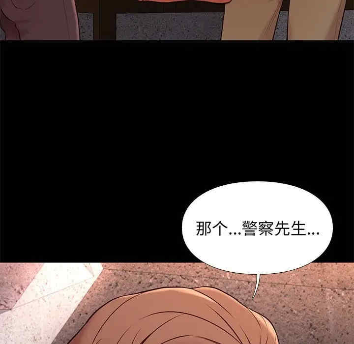 韩国漫画邂逅韩漫_邂逅-第20话在线免费阅读-韩国漫画-第75张图片