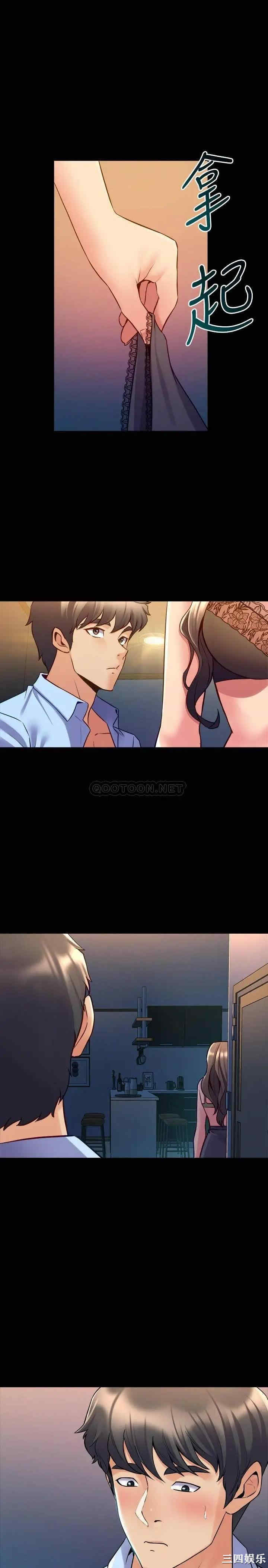 韩国漫画与前妻同居韩漫_与前妻同居-第57话在线免费阅读-韩国漫画-第5张图片