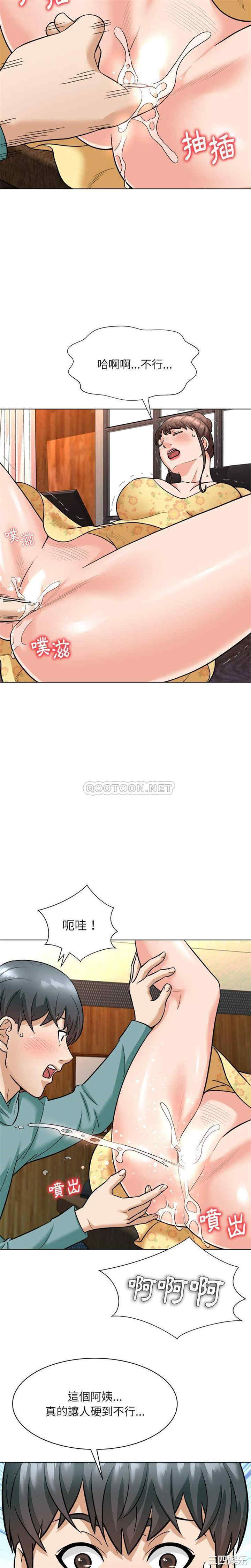 韩国漫画豪赌陷阱/奴隶们韩漫_豪赌陷阱/奴隶们-第6话在线免费阅读-韩国漫画-第23张图片